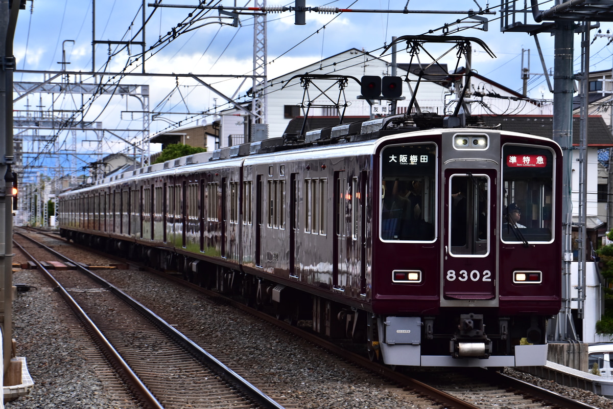 阪急電鉄 正雀車庫 8300系 8302F