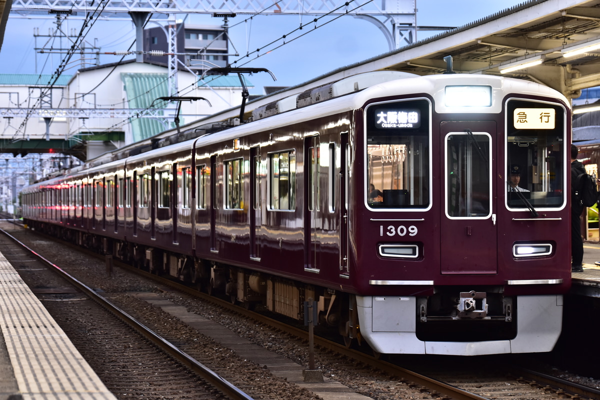 阪急電鉄 正雀車庫 1300系 1309F