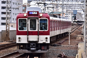 近畿日本鉄道 古市検車区 6020系 C49