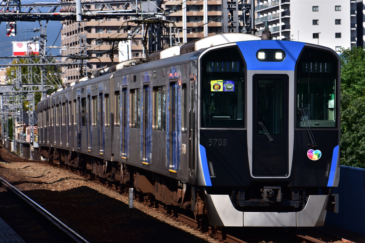 阪神電気鉄道 尼崎車庫 5700系 5709F