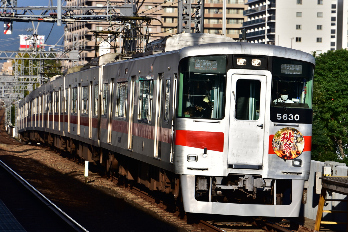 山陽電気鉄道 東二見車両基地 5030系 5630F