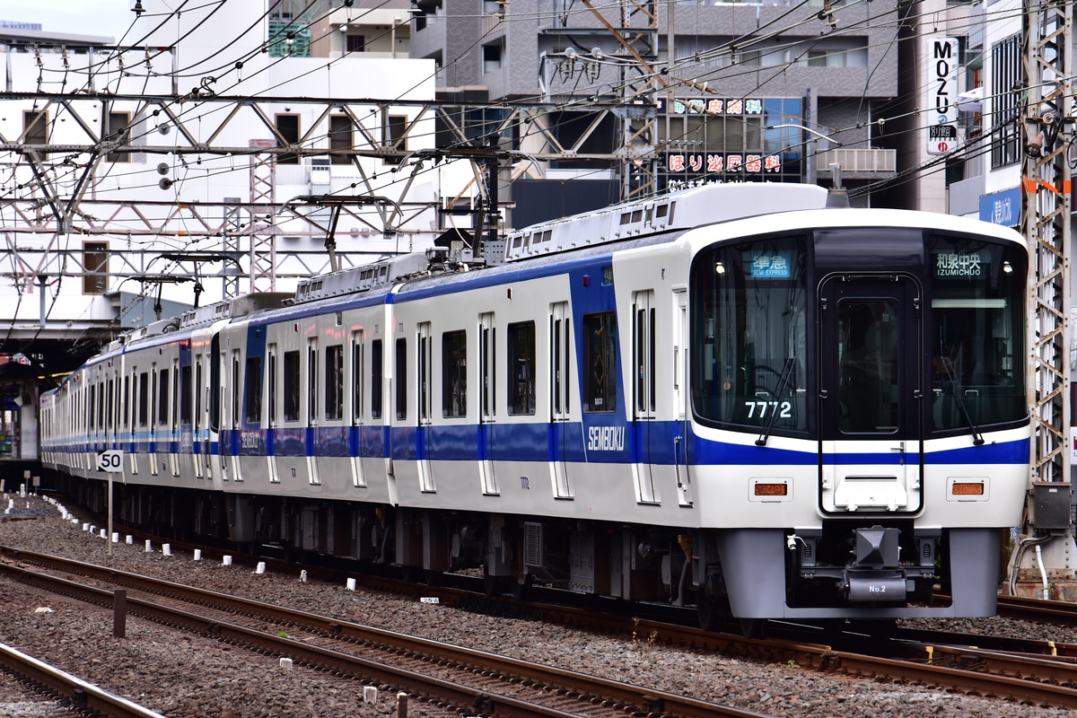 泉北高速鉄道 光明池車庫 7020系 7571F