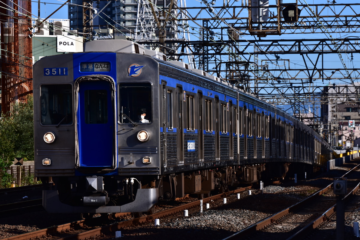 泉北高速鉄道 光明池車庫 3000系 3511F