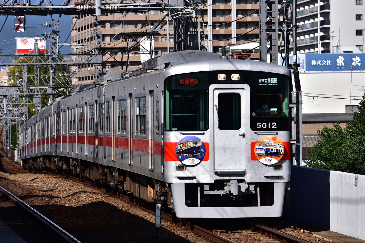 山陽電気鉄道 東二見車両基地 5000系 5012F