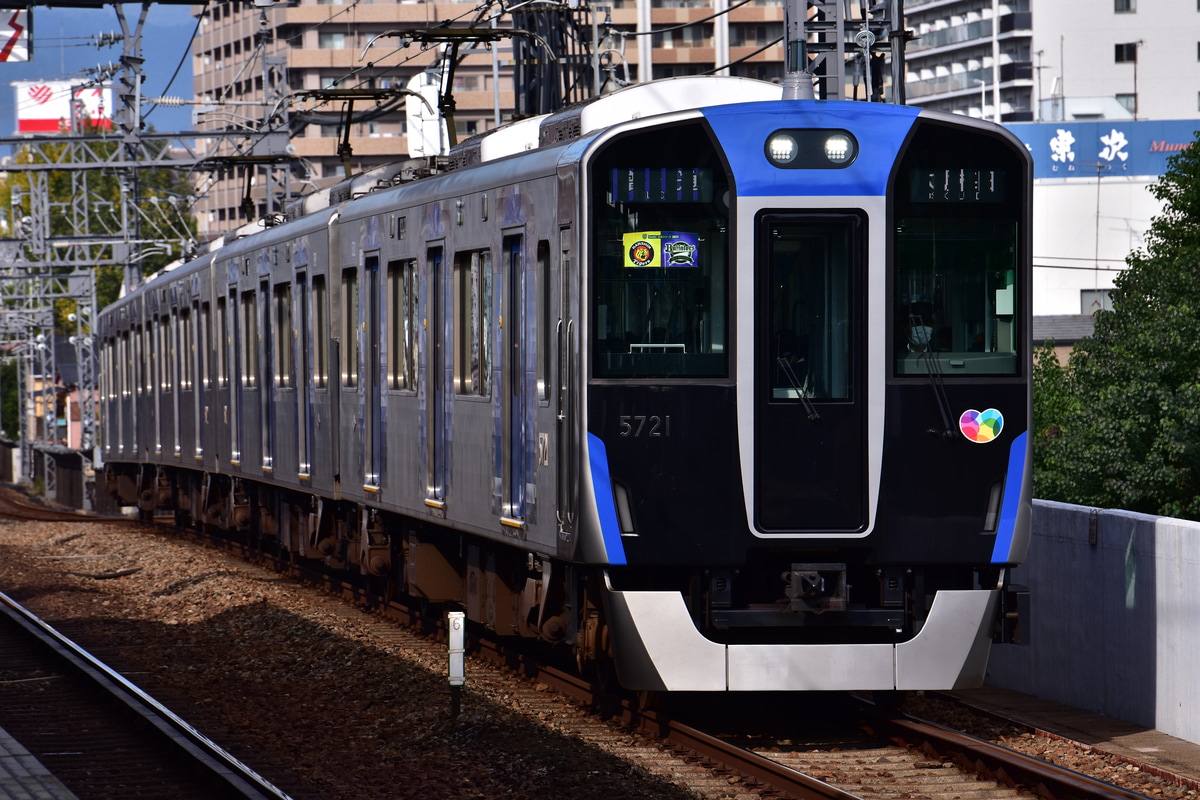 阪神電気鉄道 尼崎車庫 5700系 5721F