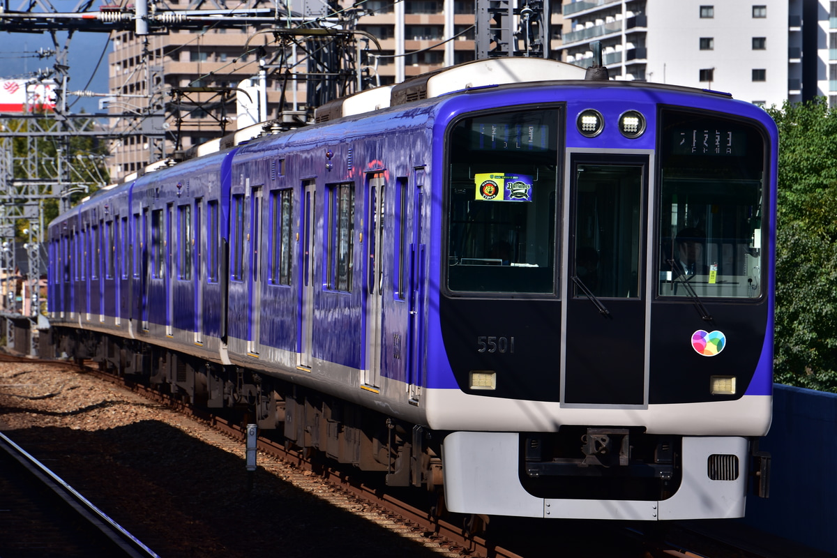 阪神電気鉄道 尼崎車庫 5500系 5501F