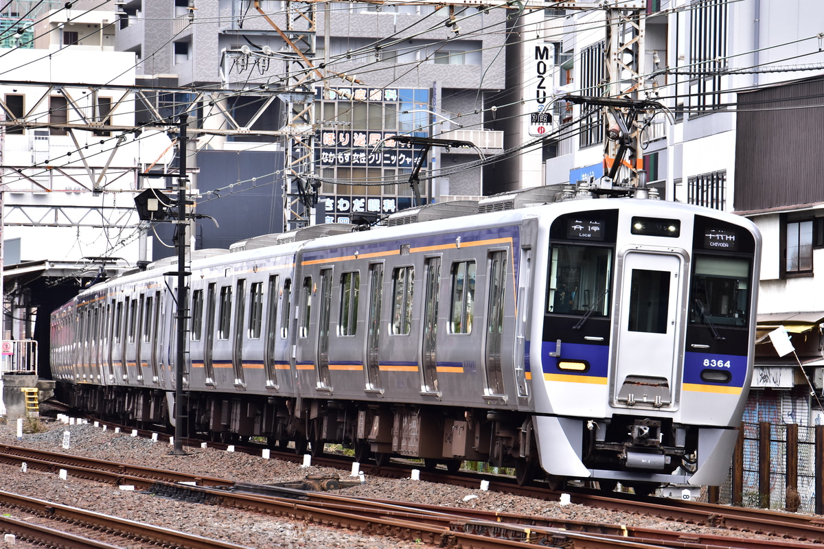 南海電気鉄道 小原田検車区 8300系 8714F