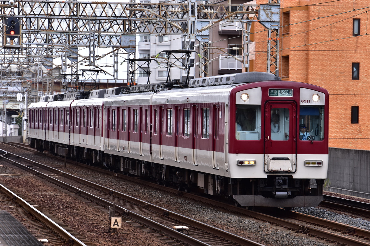 近畿日本鉄道 古市検車区 6407系 Mi11