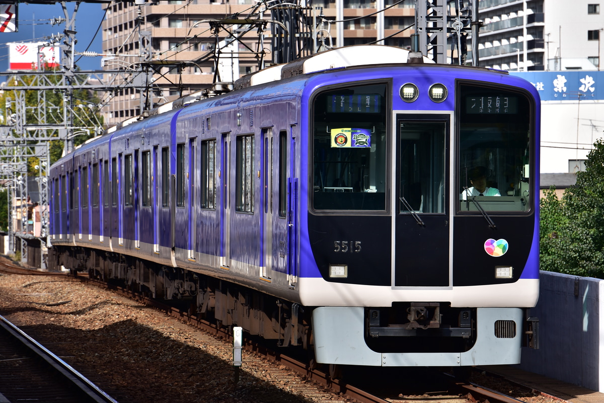 阪神電気鉄道 尼崎車庫 5500系 5515F