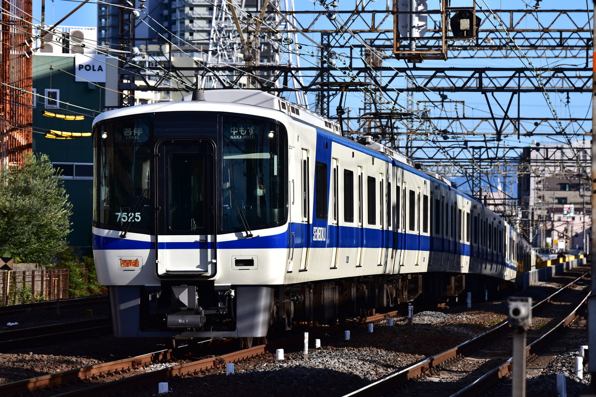 泉北高速鉄道 光明池車庫 7020系 7525F