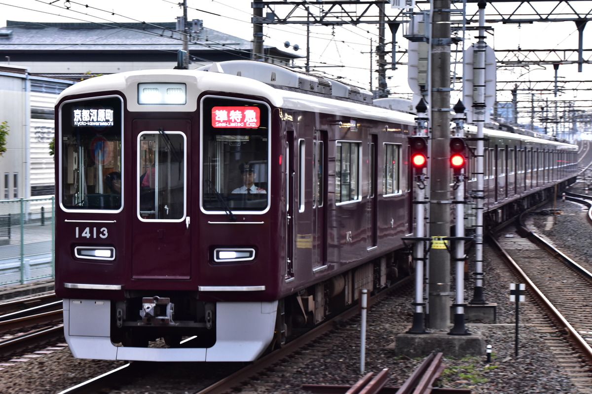 阪急電鉄 正雀車庫 1300系 1313F