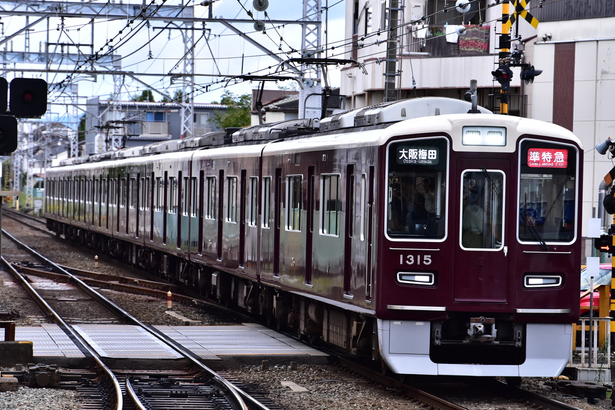 阪急電鉄 正雀車庫 1300系 1315F