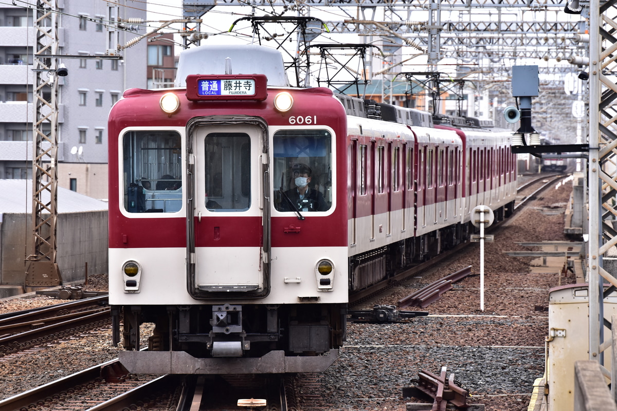 近畿日本鉄道 古市検車区 6020系 C61