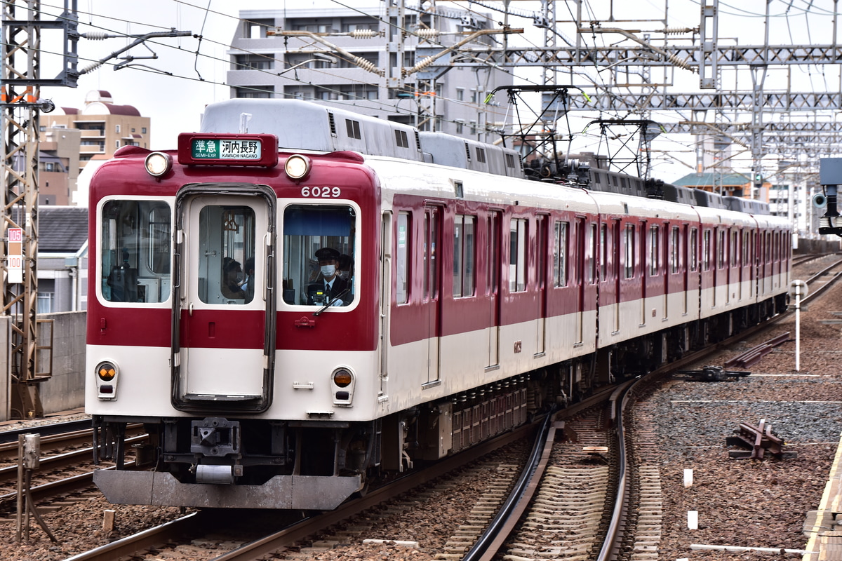 近畿日本鉄道 古市検車区 6020系 C29