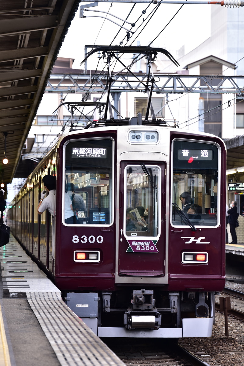 阪急電鉄 正雀車庫 8300系 8300F