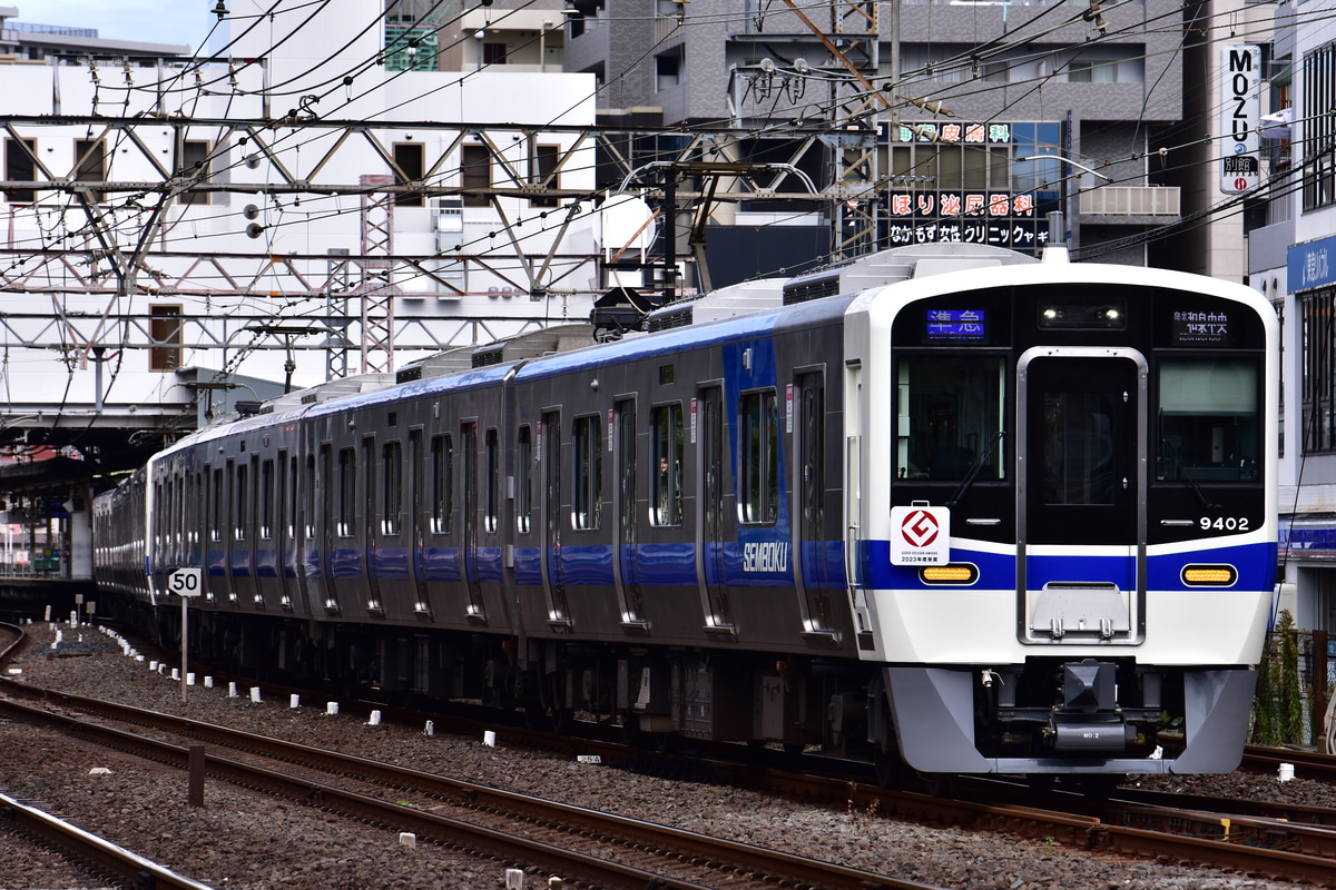 泉北高速鉄道 光明池車庫 9300系 9302F