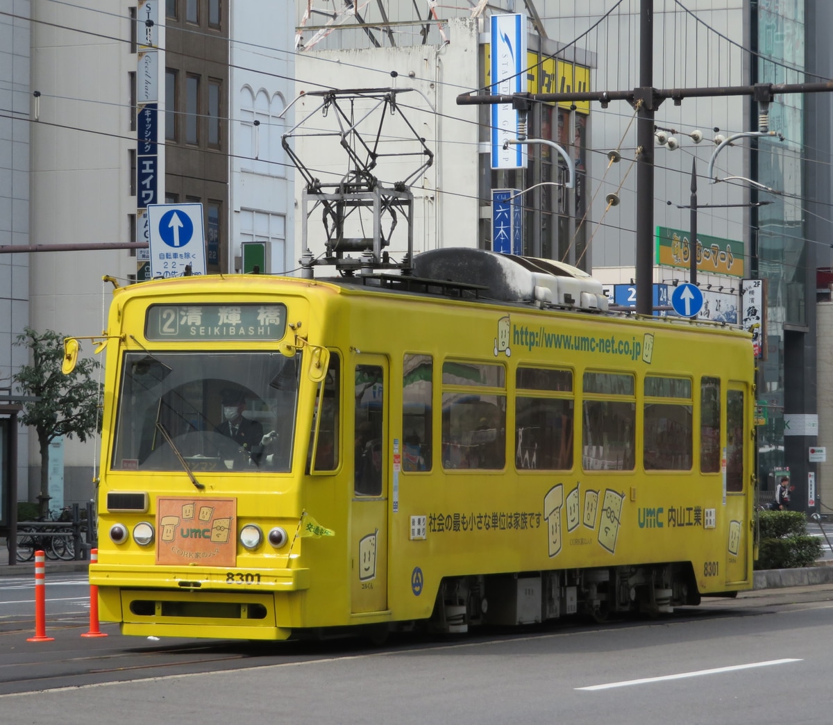 岡山電気軌道 東山車庫 7900形 8301