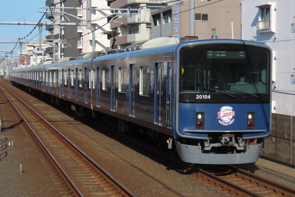 西武鉄道  20000系 