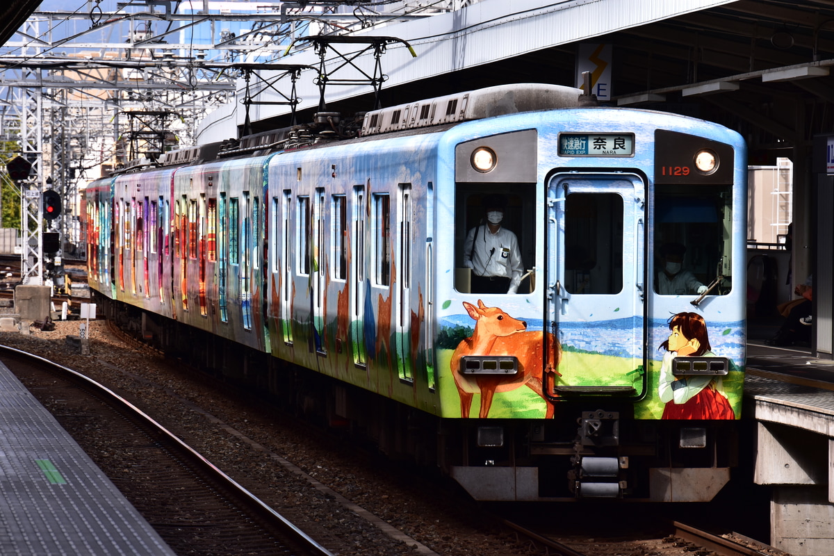 近畿日本鉄道 西大寺検車区 1026系 VH29