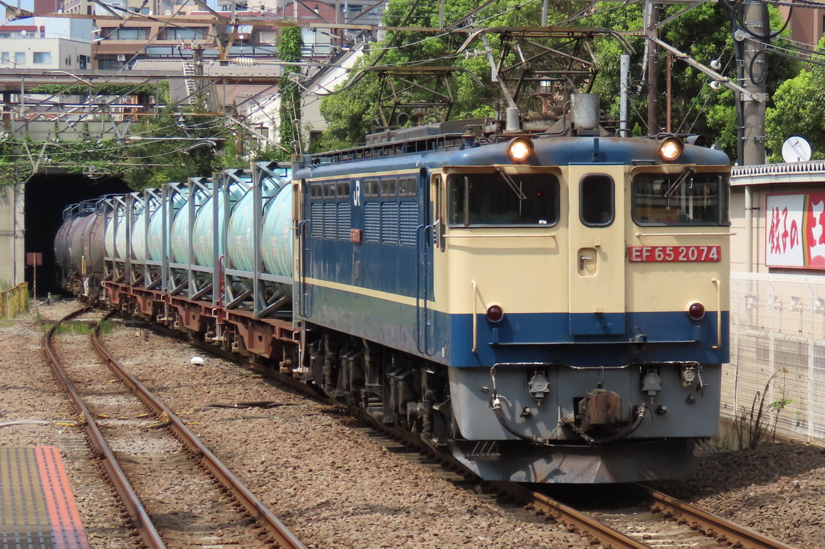 JR東日本  EF65 2074