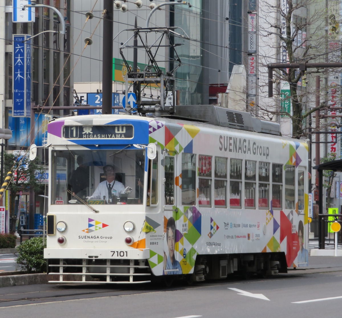 岡山電気軌道 東山車庫 7100型 7101