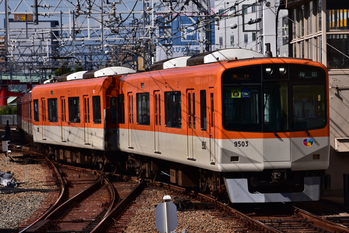 阪神電気鉄道 尼崎車庫 9300系 9503F