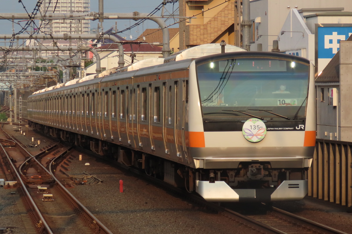 JR東日本  233系 