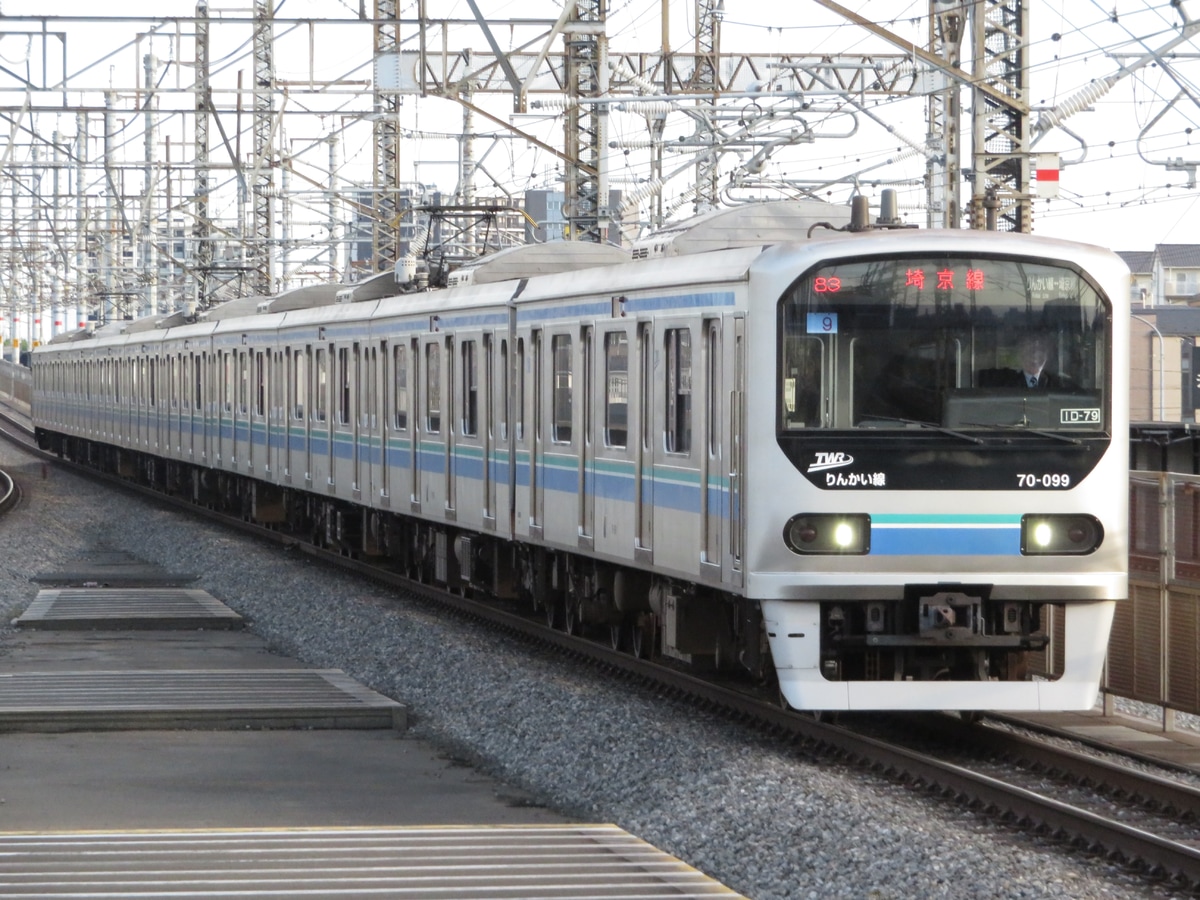 東京臨海高速鉄道 東臨運輸区 70-000形 Z9編成