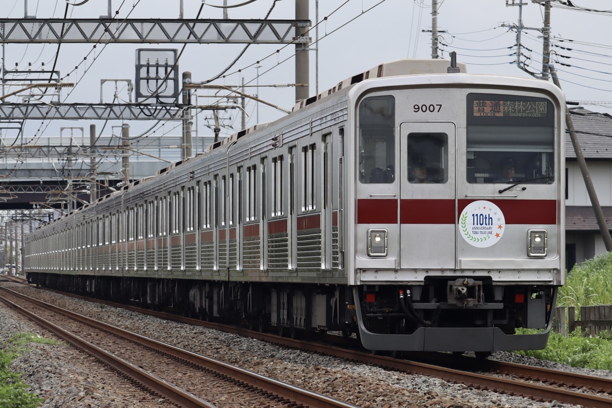 東武鉄道  9000系 9107F