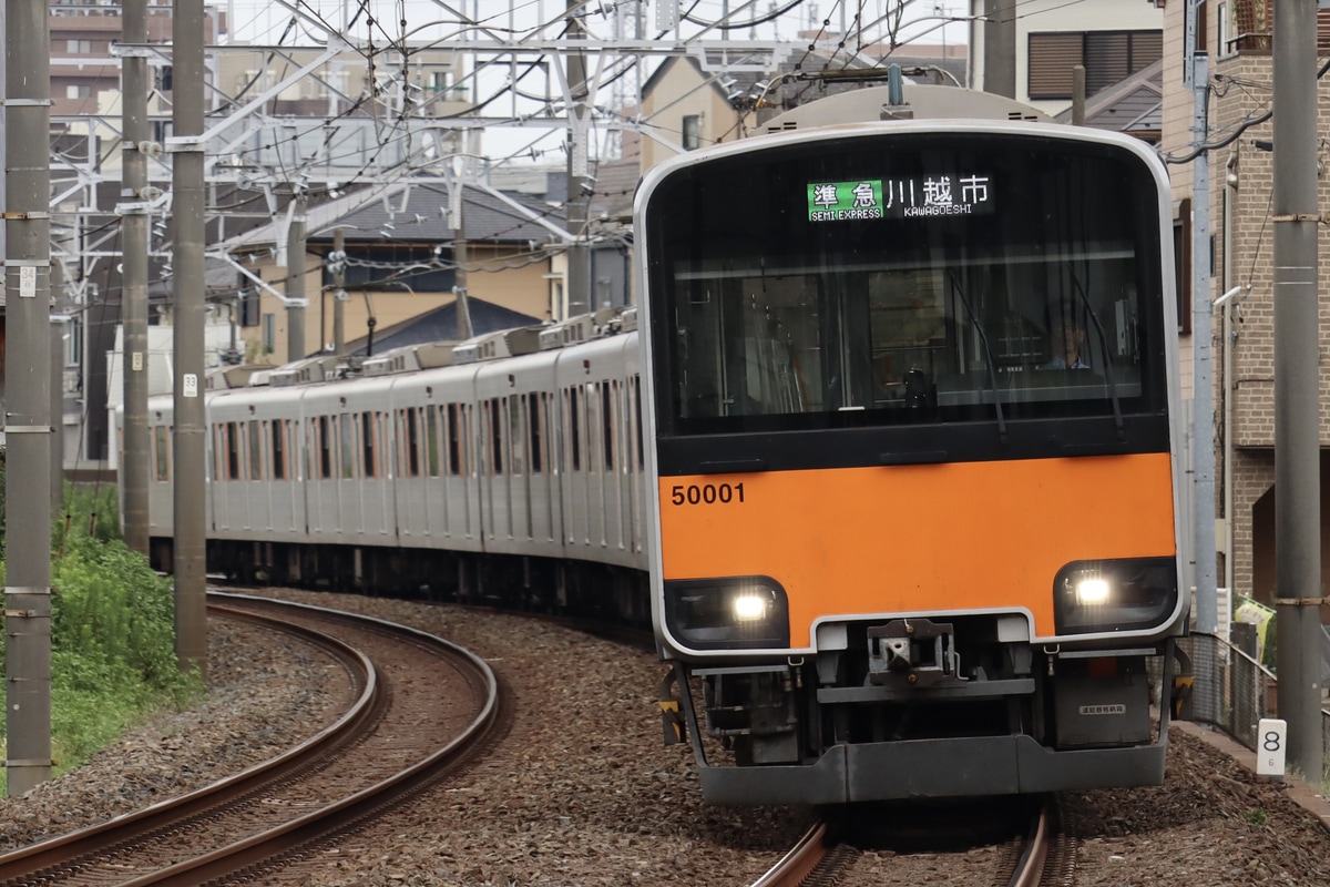 東武鉄道  50000系 51001F