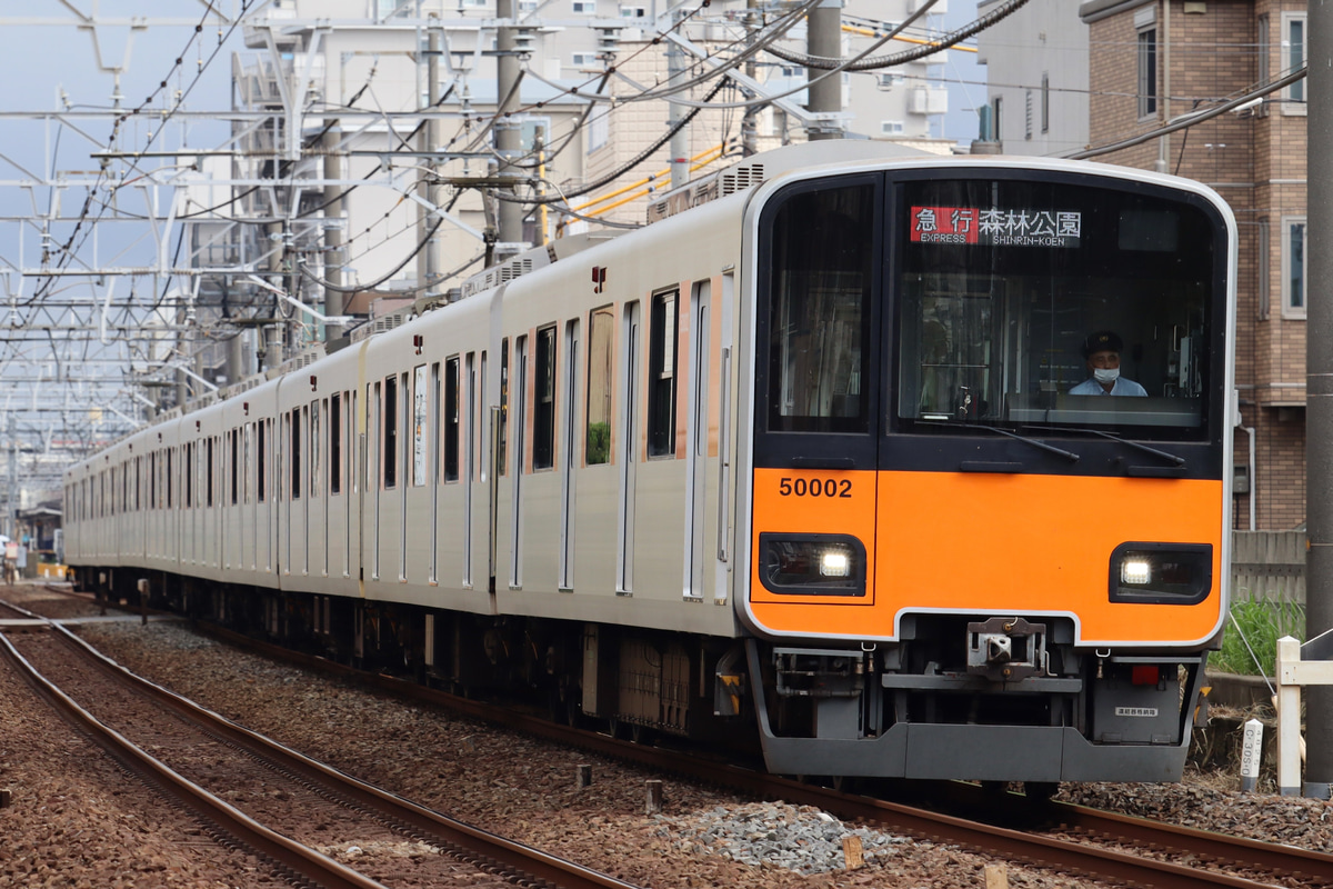 東武鉄道  50000系 51002F