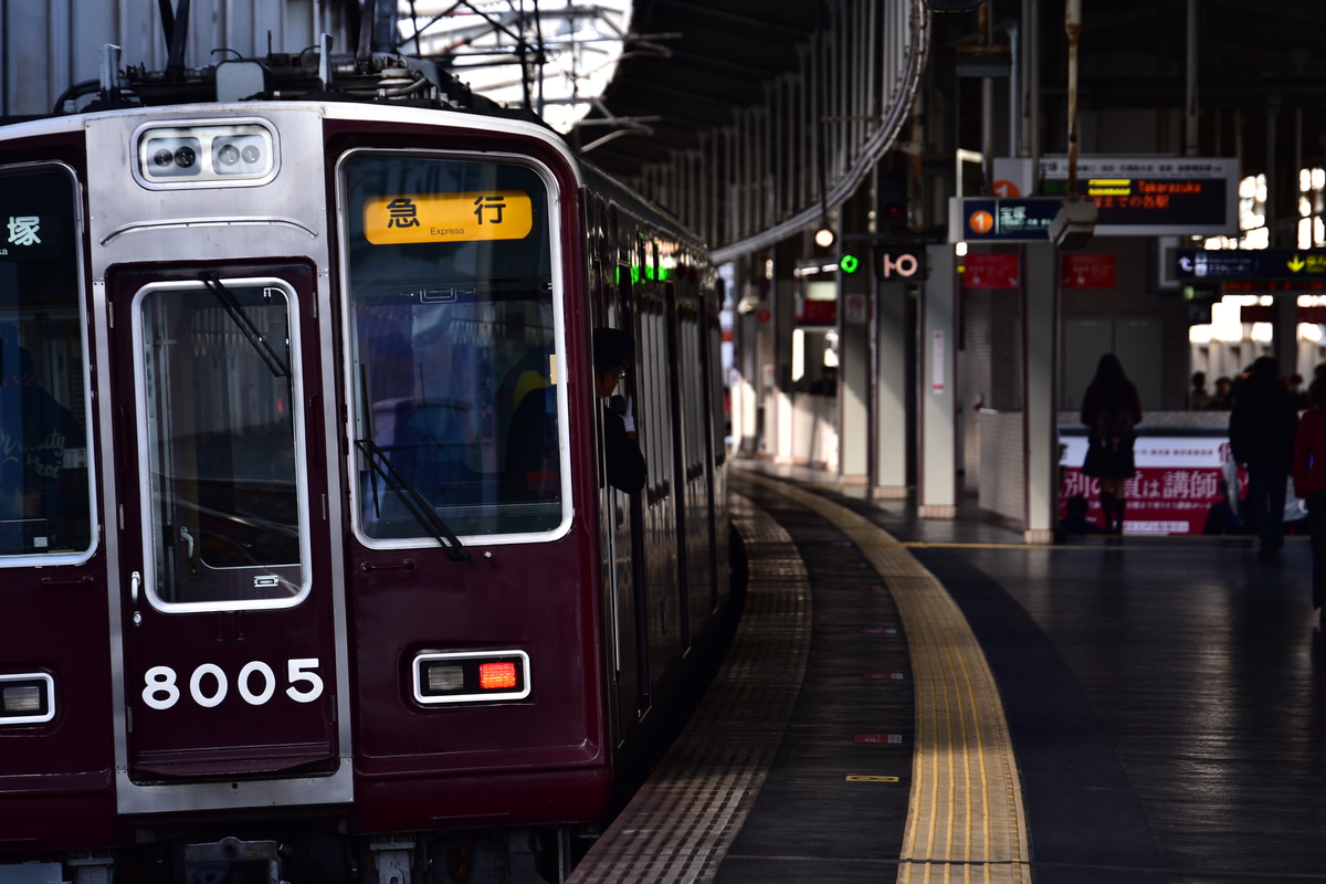 阪急電鉄 平井車庫 8000系 8005F