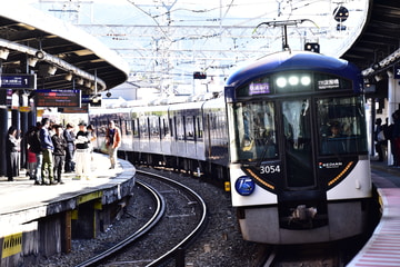 京阪電気鉄道 寝屋川車庫 3000系 3004F