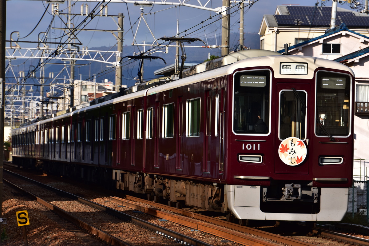 阪急電鉄 西宮車庫 1000系 1011F