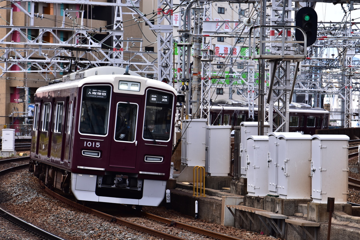 阪急電鉄 平井車庫 1000系 1015F