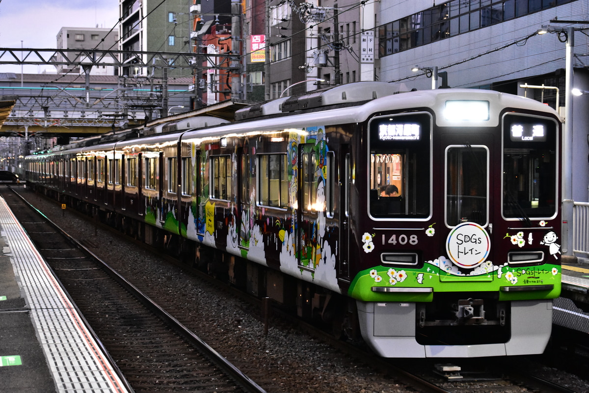 阪急電鉄 正雀車庫 1300系 1308F