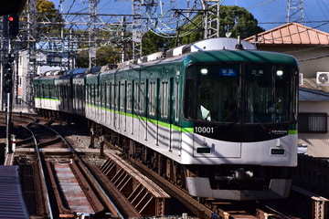 京阪電気鉄道 寝屋川車庫 10000系 10001F