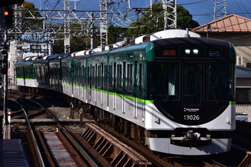 京阪電気鉄道 寝屋川車庫 13000系 13026F