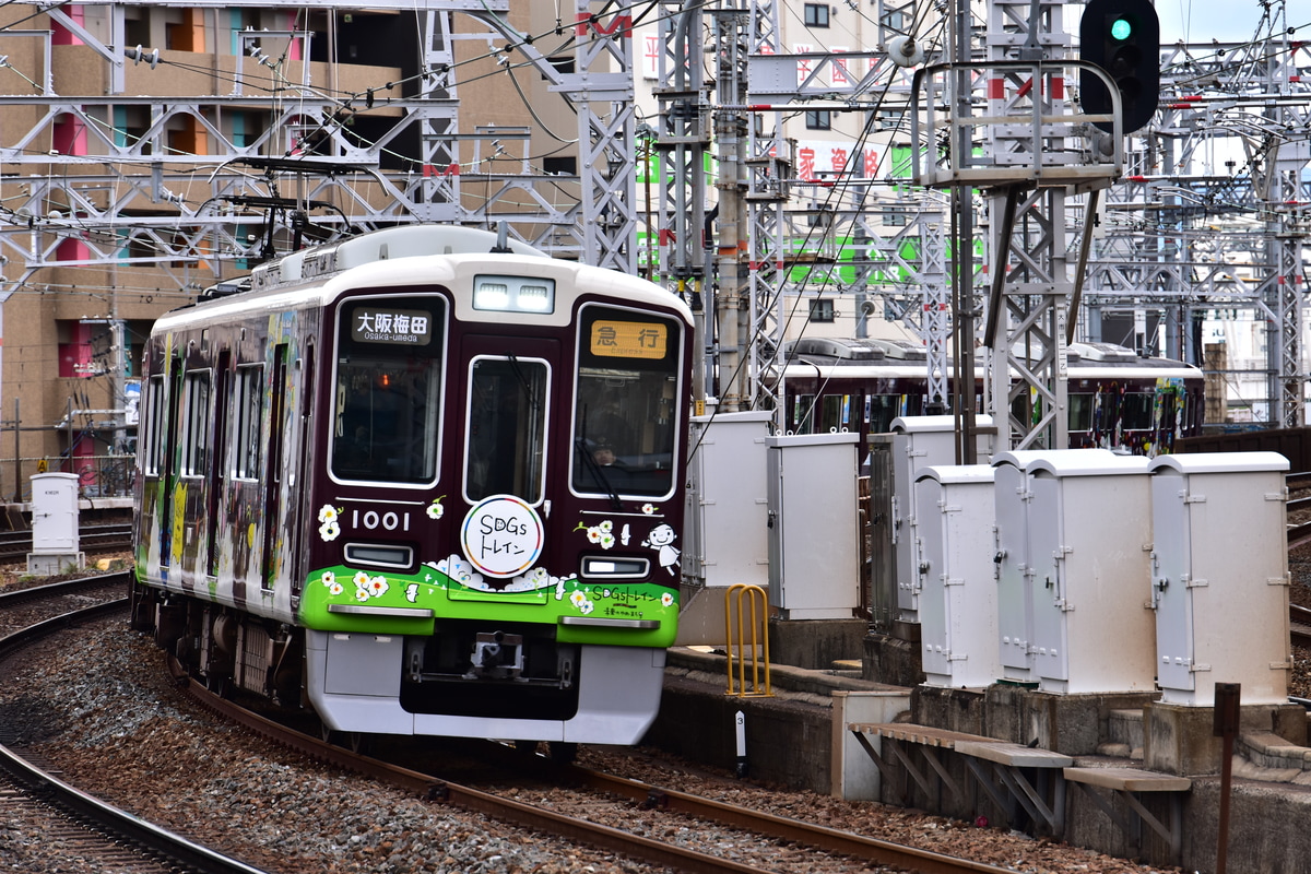 阪急電鉄 平井車庫 1000系 1001F