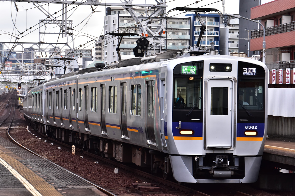 南海電気鉄道 小原田検車区 8300系 8712F