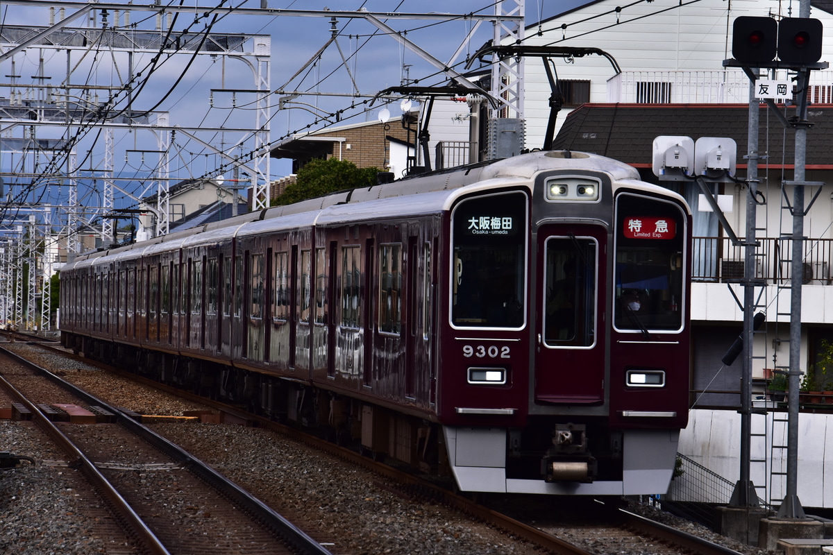 阪急電鉄 正雀車庫 9300系 9302F