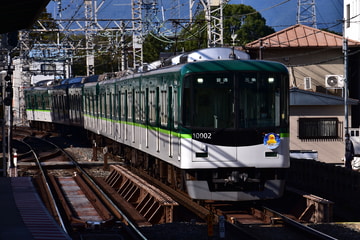 京阪電気鉄道 寝屋川車庫 10000系 10002F