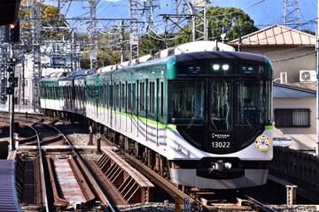 京阪電気鉄道 寝屋川車庫 13000系 13022F