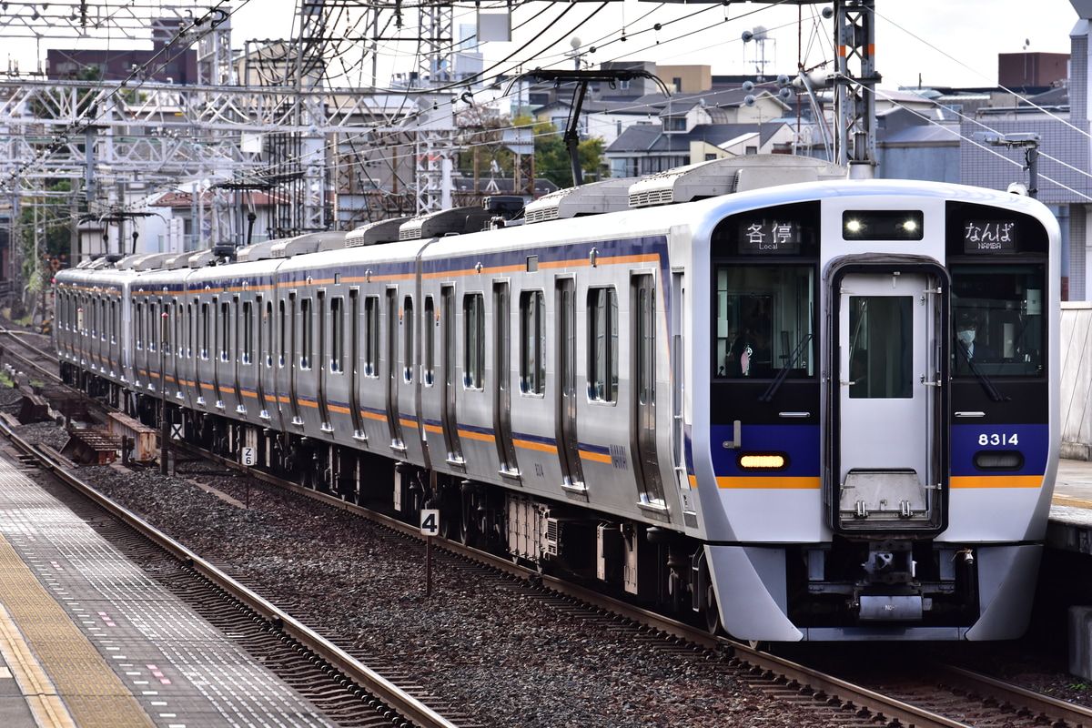 南海電気鉄道 小原田検車区 8300系 8314F