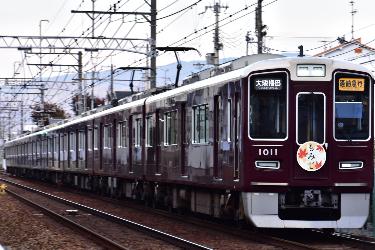 阪急電鉄 西宮車庫 1000系 1011F