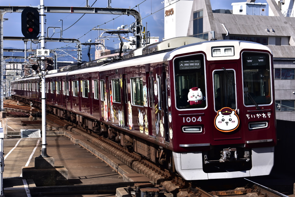 阪急1000系1004×8R(1004F)(1004編成)の編成データ、編成表 阪急1000系1004×8R(1004F)(1004編成)の編成データ、編成表