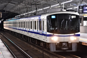 泉北高速鉄道 光明池車庫 7000系 7501F