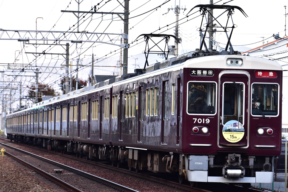 阪急電鉄 西宮車庫 7000系 7019F