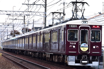 阪急電鉄 西宮車庫 7000系 7019F