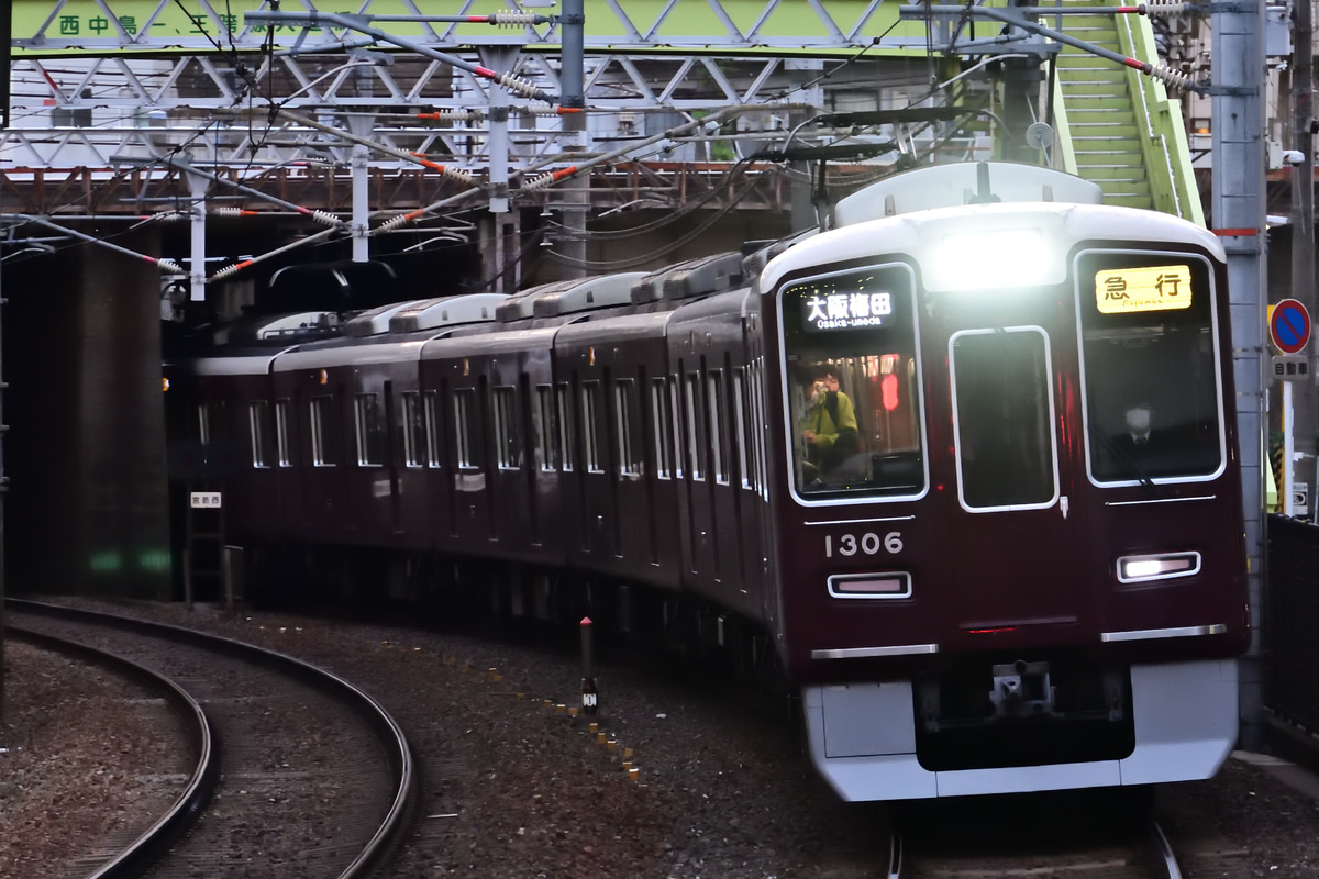 阪急電鉄 正雀車庫 1300系 1306F